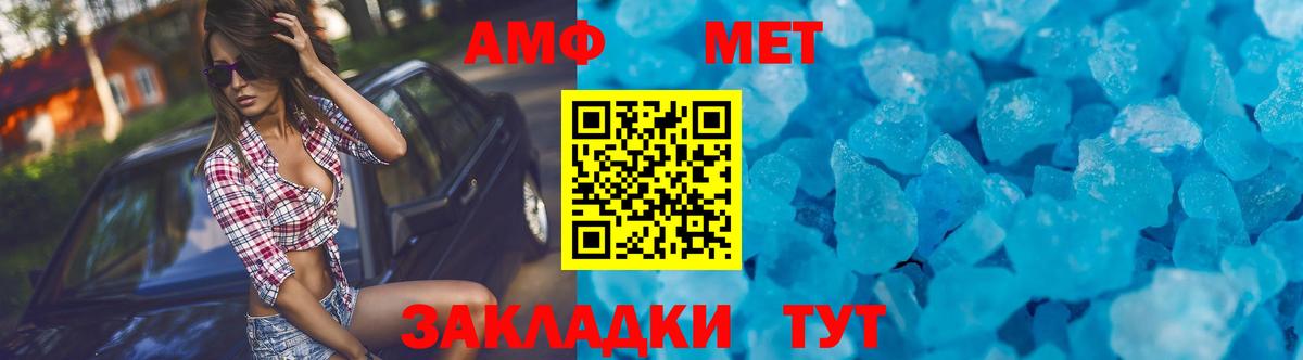 COCAIN Кулебаки