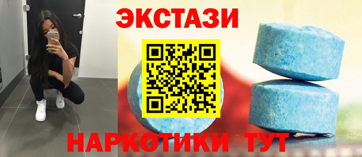 Ecstasy 250 мг  Вход с VPN  Ecstasy louis Vuitton  Кулебаки 