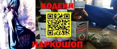MESCALINE Бугуруслан