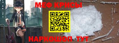 MESCALINE Бугуруслан