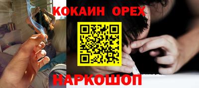 MESCALINE Бугуруслан