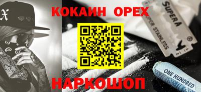 MESCALINE Бугуруслан