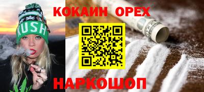 MDMA Premium VHQ Чебоксары