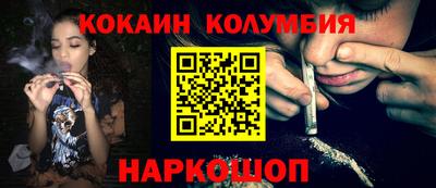 винт Будённовск