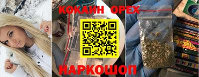 MESCALINE Бугуруслан