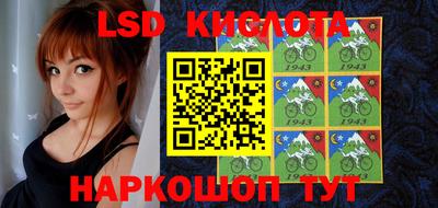 MESCALINE Бугуруслан