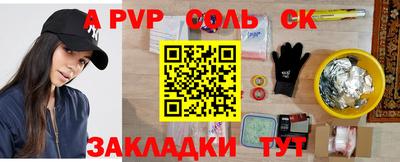 винт Будённовск