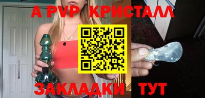 винт Будённовск