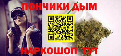 винт Будённовск