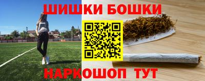 винт Будённовск