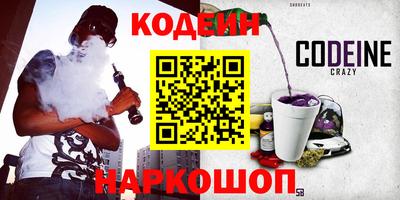 MESCALINE Бугуруслан