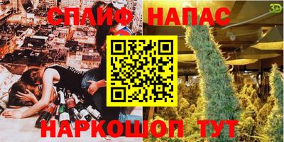 дурь Бузулук