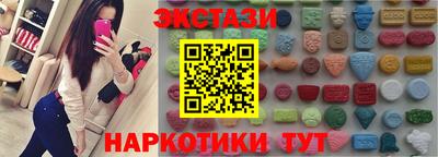 мяу мяу кристалл Чапаевск