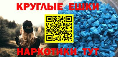 MESCALINE Бугуруслан