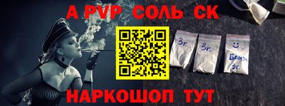 дурь Бузулук