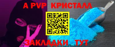 винт Будённовск