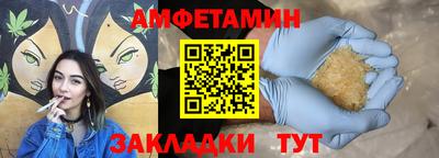 MESCALINE Бугуруслан