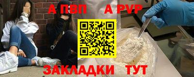 винт Будённовск