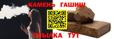 винт Будённовск