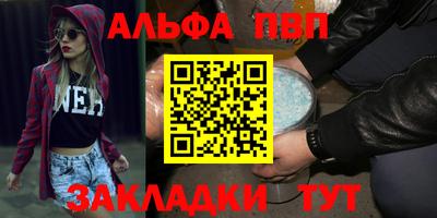 винт Будённовск