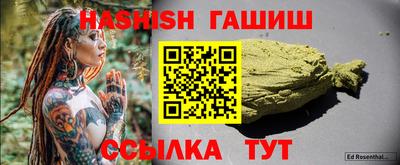 дурь Бузулук