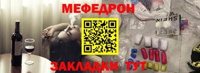 MESCALINE Бугуруслан