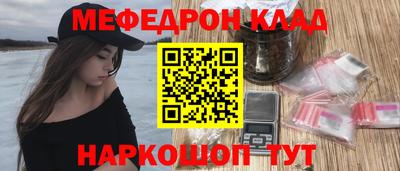 винт Будённовск