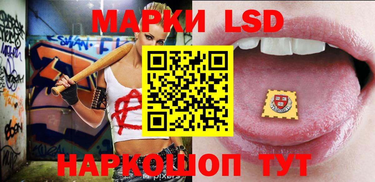 Лсд 25 экстази ecstasy Кулебаки