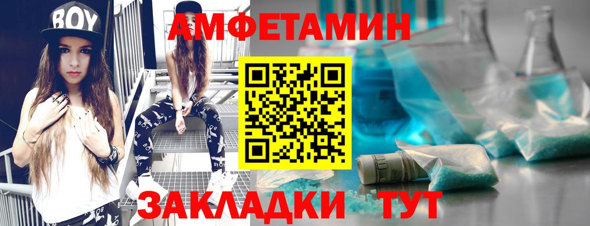 Метамфетамин Methamphetamine  Вход с VPN  Метамфетамин Methamphetamine  Первитин  Кулебаки 