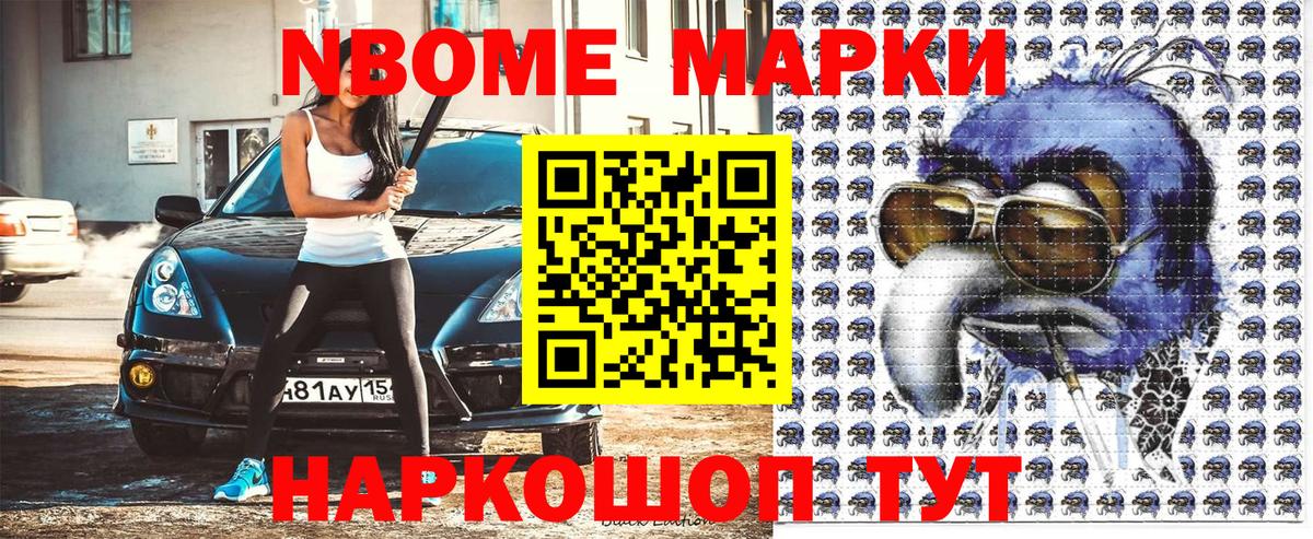 МЕФ кристаллы  Гашиш  ГАШ  Кулебаки  Alpha PVP СК   Вход с VPN  Канабис  Меф МЯУ МЯУ  Cocaine 
