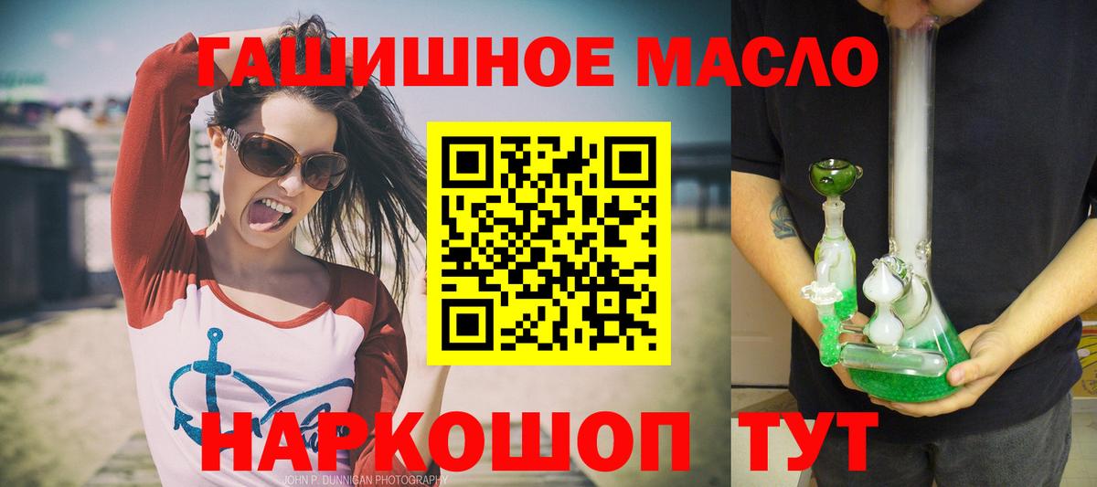 Дистиллят ТГК вейп Кулебаки