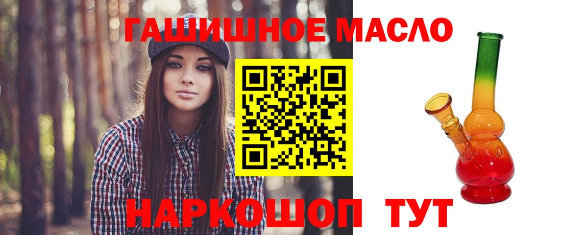 наркотики  ТГК жижа  Вход с VPN  Кулебаки 