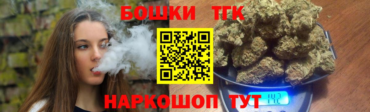 Бошки Шишки White Widow Кулебаки