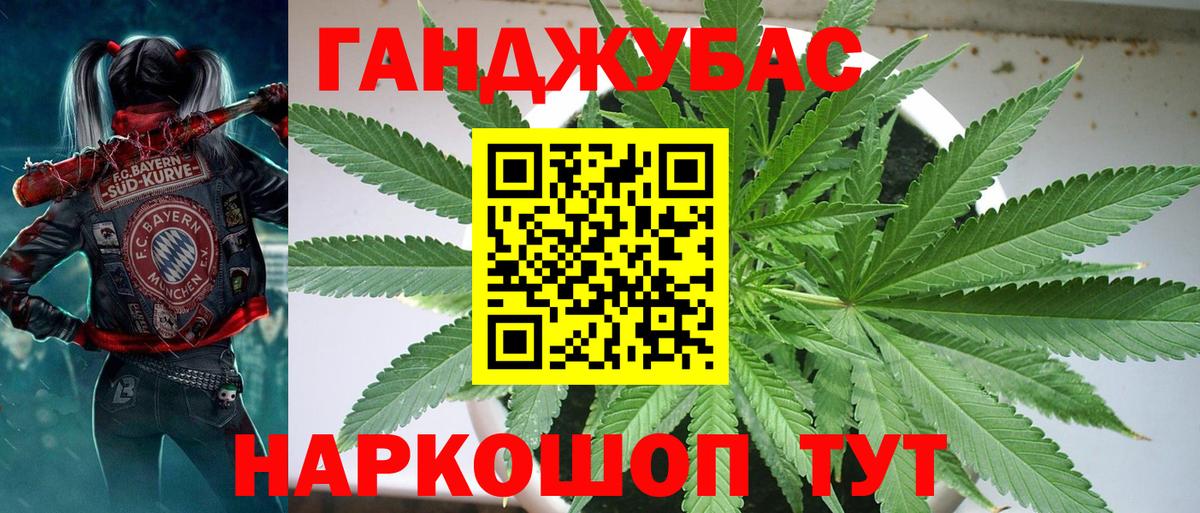 Каннабис тримм  МАРИХУАНА семена  МАРИХУАНА тримм  Каннабис Bruce Banner  Кулебаки  Вход с VPN 